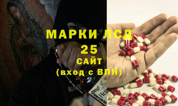 прущая мука Богородск