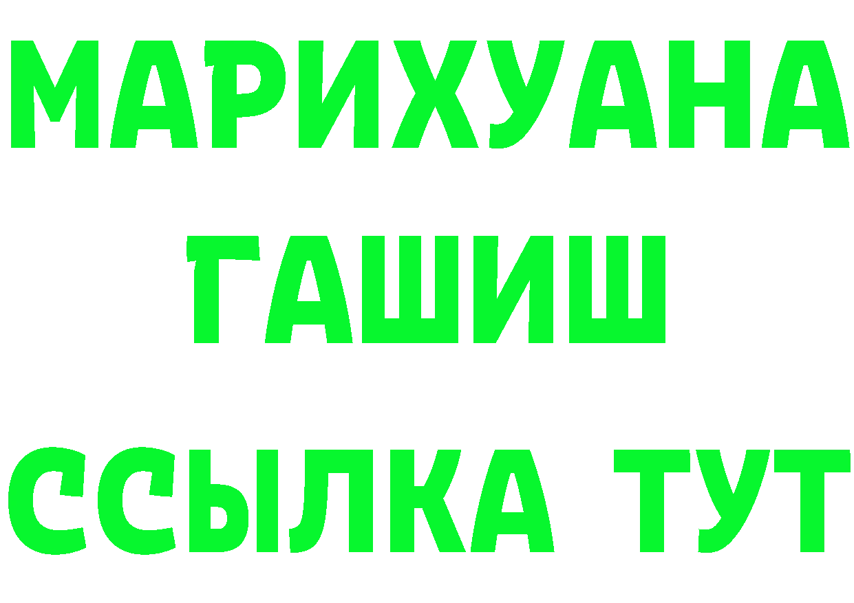 ТГК Wax зеркало площадка hydra Каргат