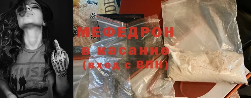 дарнет шоп  Каргат  Мефедрон mephedrone 