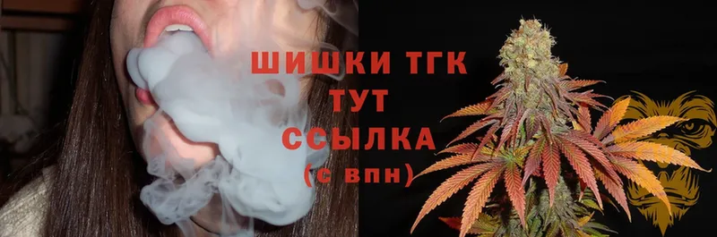 МАРИХУАНА LSD WEED  купить закладку  Каргат 